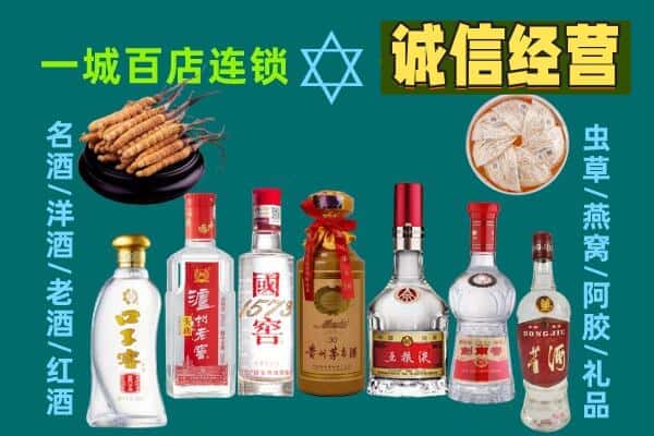 合肥蜀山区回收五粮液酒瓶