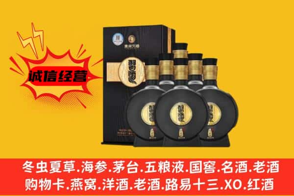 合肥蜀山区上门回收习酒价格